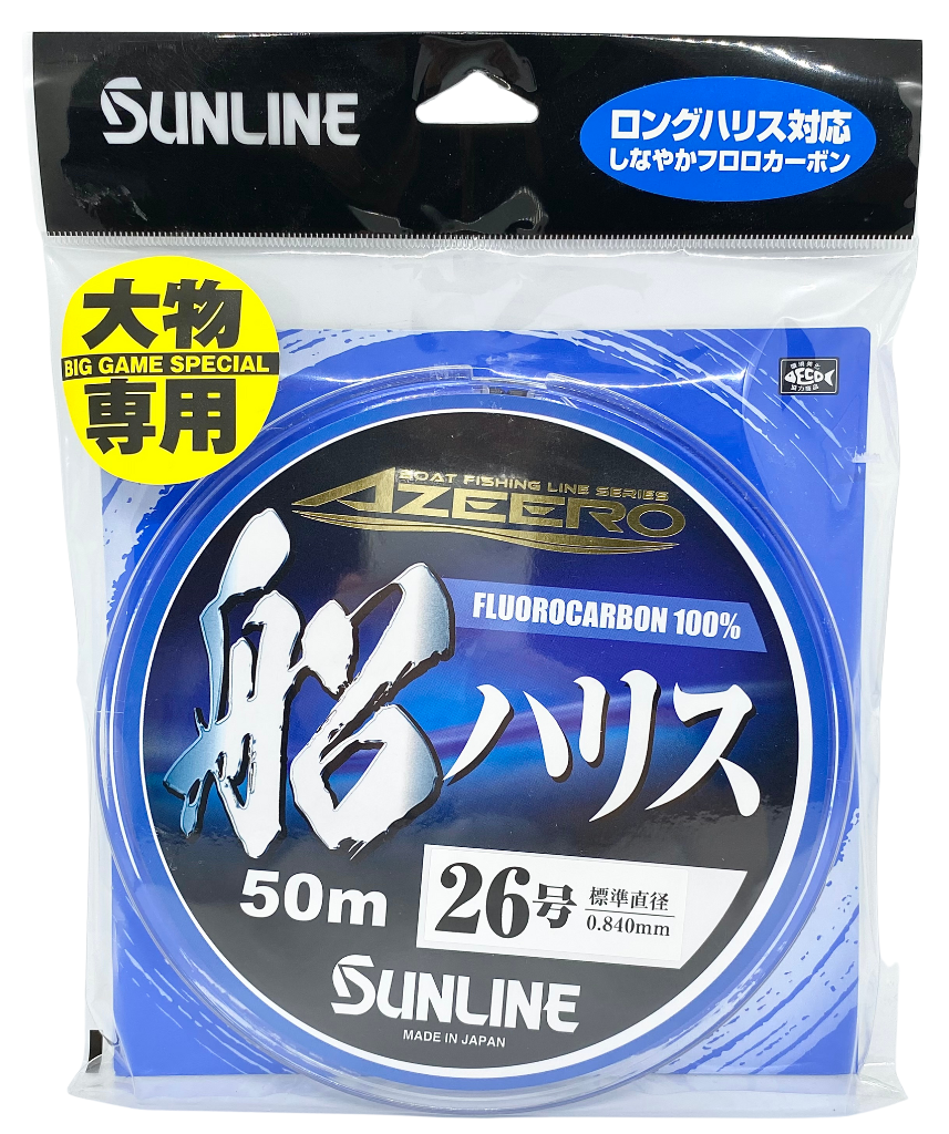 Maripesca | Linha Sunline - Azeero Clear 100% Fluorcarbono
