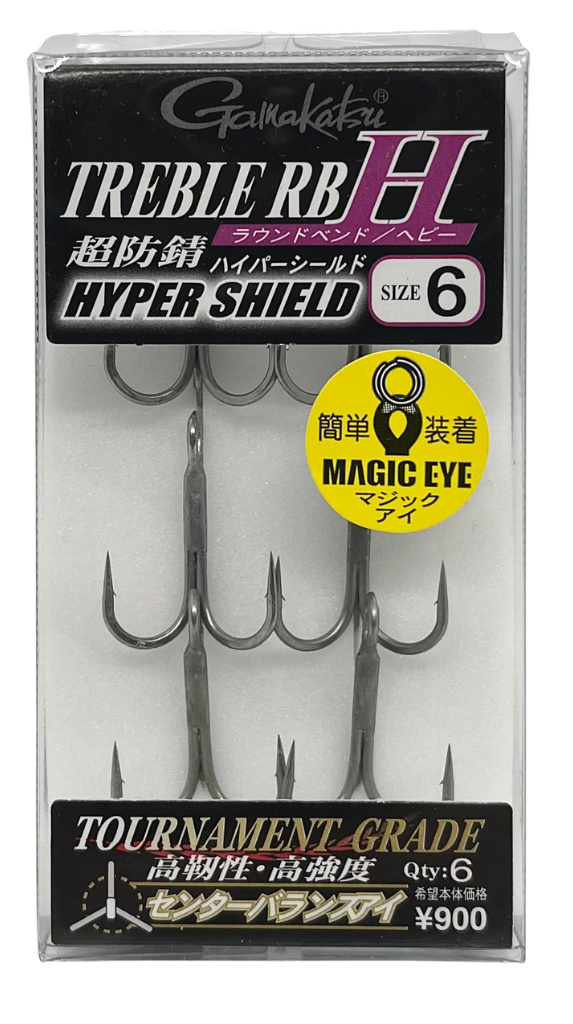 Gamakatsu RB-H #3 Treble Hooks - Strong Heavy Duty Fishing Hooks With Hyper Shield (6 Pack) - View #2