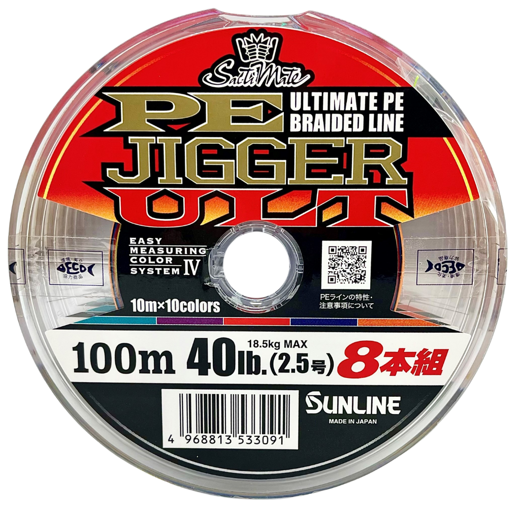 Fil De Pêche Sunline X8 Jigger ULT PE Line 300m - Résistance