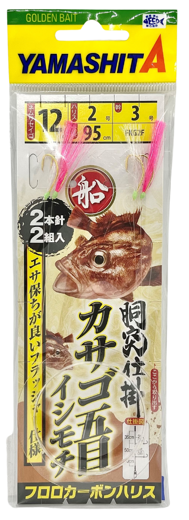 Sabiki Yamashita 8G WYVK600FLNBS 0.24MM 8LB DIAMETRO