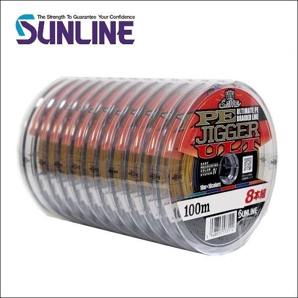 Maripesca | Linha Sunline - Multifilamento PE Jigger ULT 8X