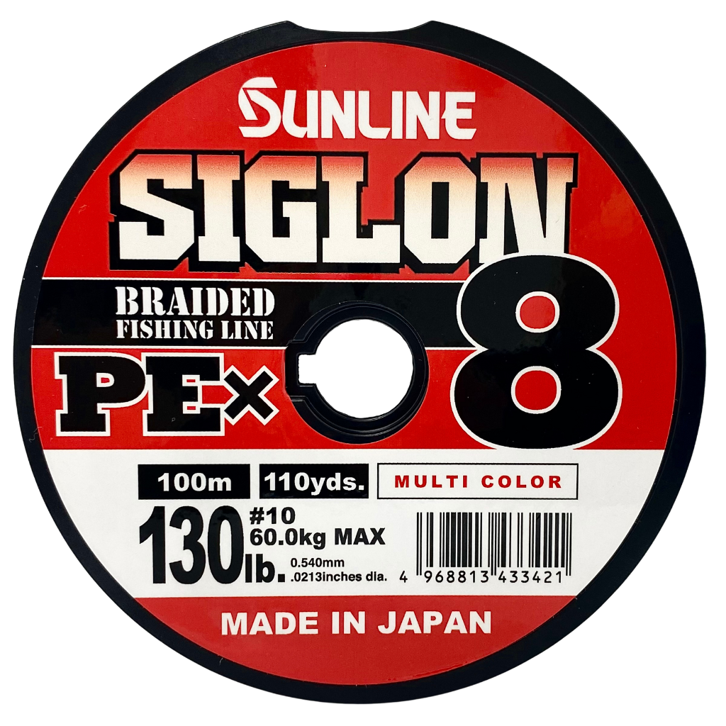 Sunline Siglon PE ADV (x8) 150m Turquoise Blue 5,45kg/12LB - 0,171mm