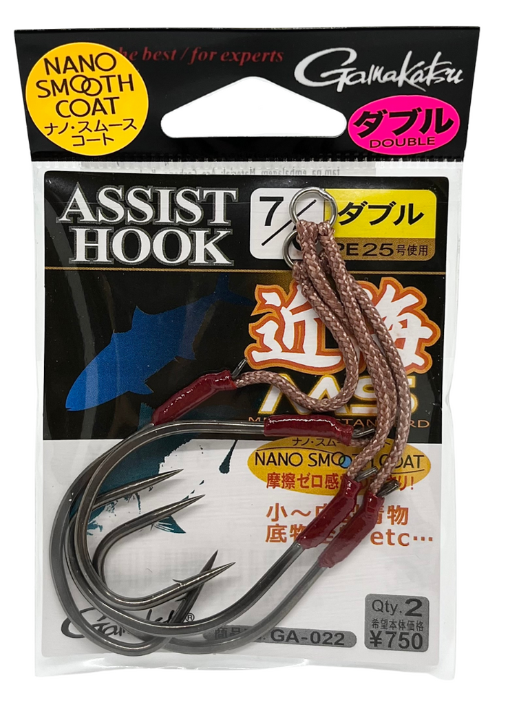 Maripesca | Anzol Gamakatsu Assist Hook Kinkai MS Double (Tamanhos