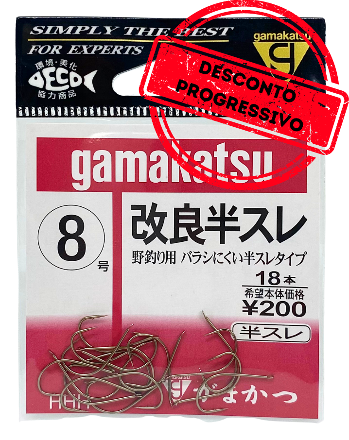 Maripesca | Kairyo Hansure