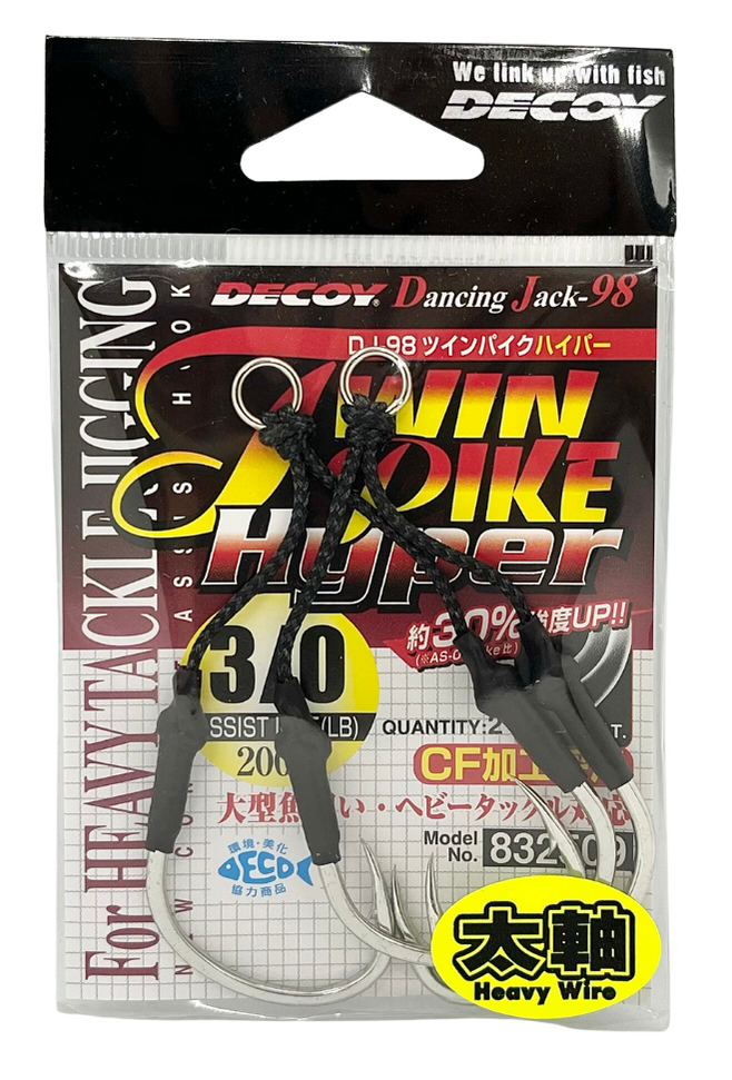 CROCHETS VERS OFFSET Decoy Worm 13 kg hyper extra résistant taille 1 (1573) EUR 7,86 - FR
