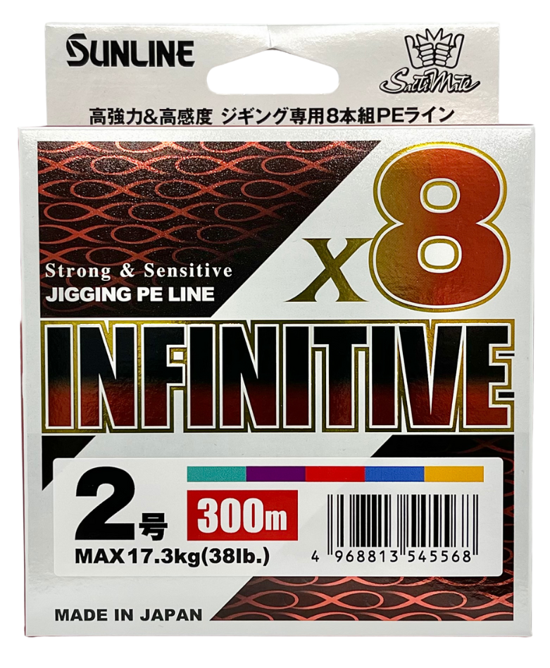 Maripesca | Linha Sunline - Multifilamento Saltimate INFINITIVE PE