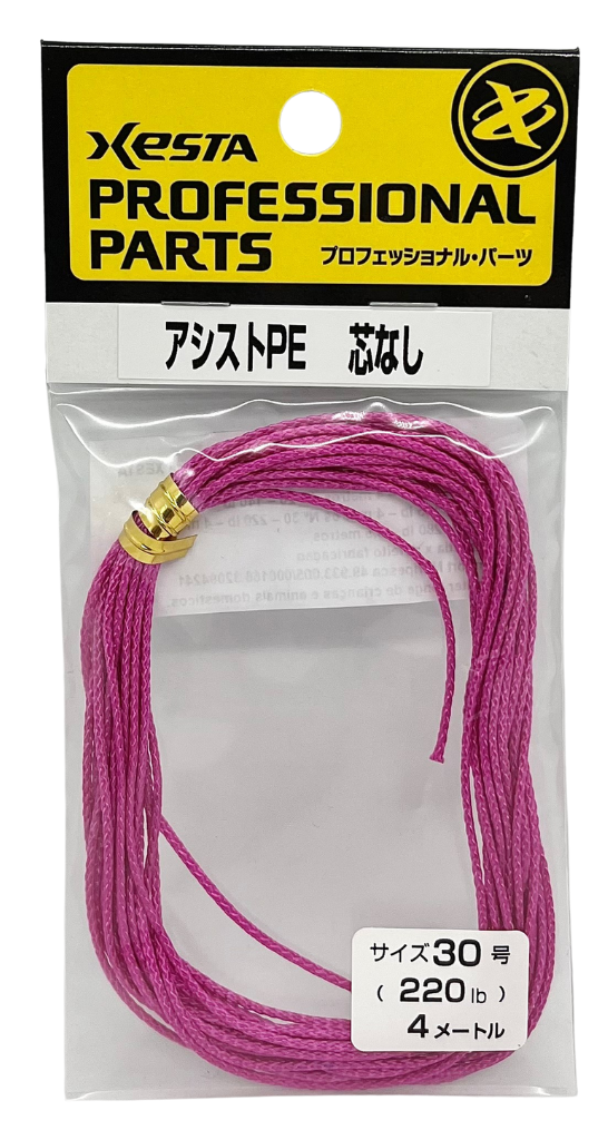 Xesta Assist P.E Fluoro Core Cordon D'assistance Taille 12 100 Lb 5 M Rose - Pêche