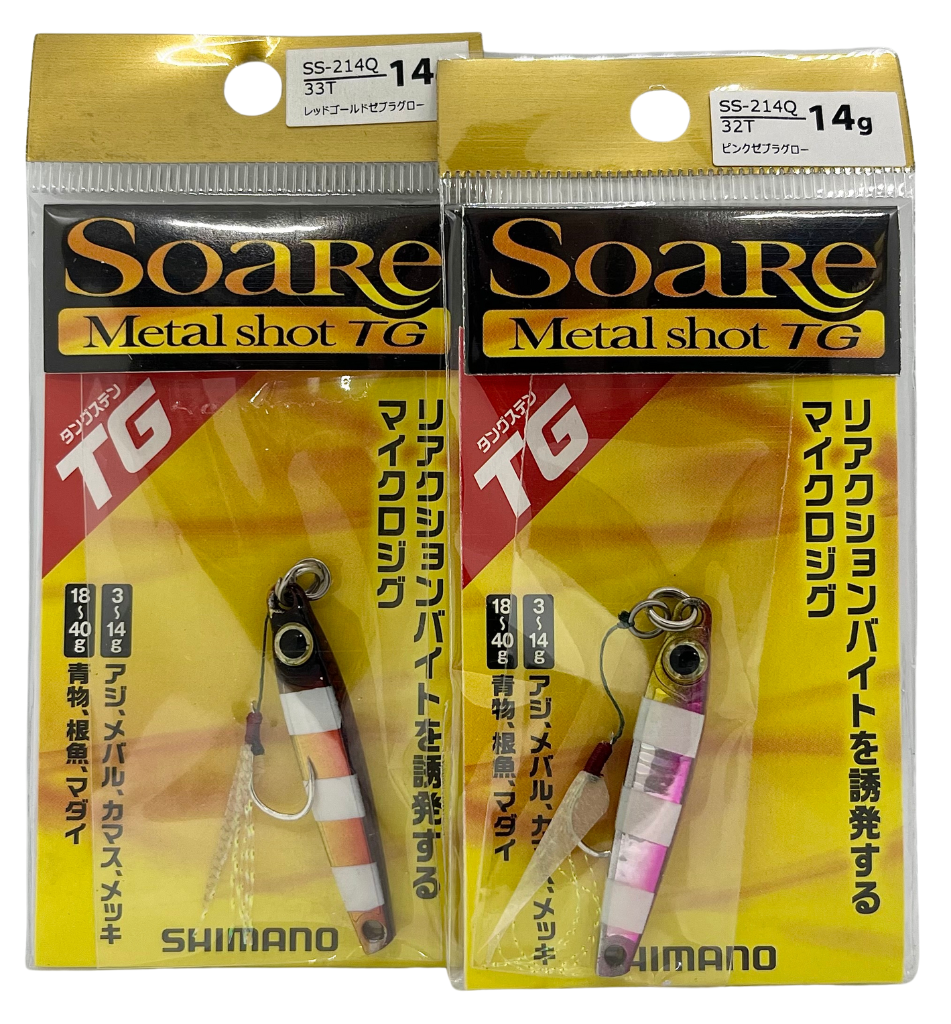 Micro Jig Shimano - Soare Metal Shot TG - 4.5cm - 18g - Tungstênio - (Cores a escolher