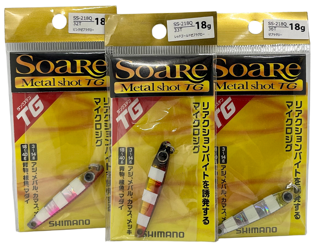 Maripesca | Micro Jig Shimano - Soare Metal Shot TG - 4.5cm - 18g