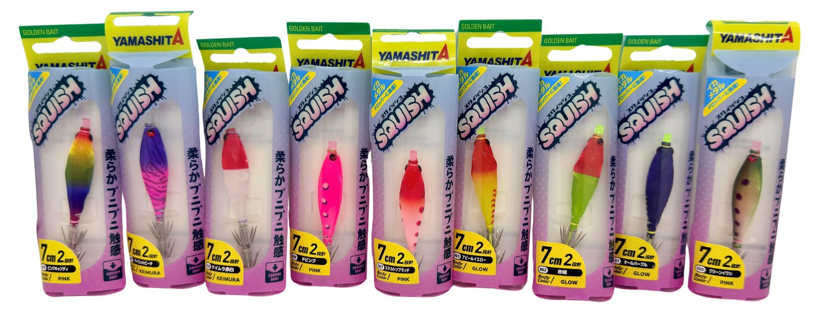 Maripesca | Zangarilho Yamashita - Squish - (Lula) - Flexível 7-2