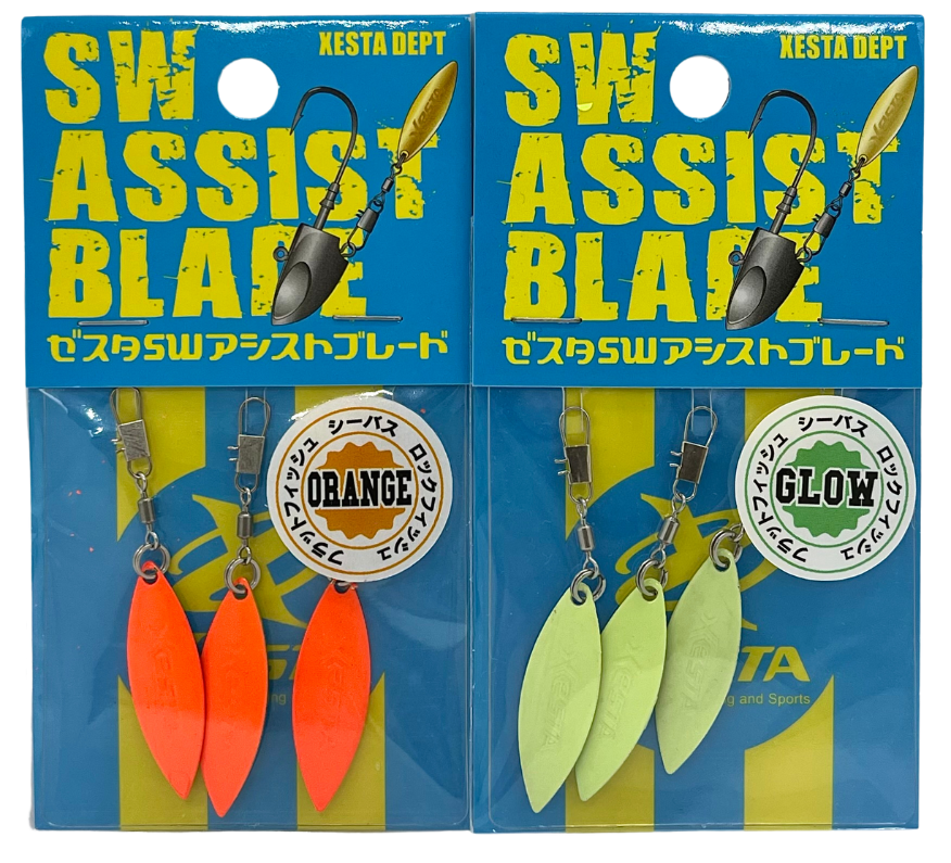 Xesta Assist Blade SW – Lot De 3 Leurres Argentés Pour Pêche Au Gros