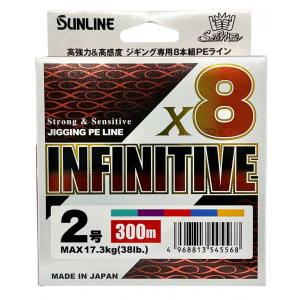 Linha Sunline - Multifilamento Saltimate INFINITIVE PE 8X Multcor (300m) - (Tamanhos a escolher)