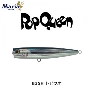 Isca Yamaria POP QUEEN ORIGINAL 105mm (28g) B35H Tobiuo