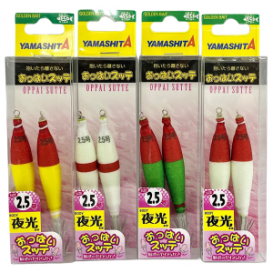 Maripesca | Zangarilho Yamashita Duplo - Naory Basic RH 2.2